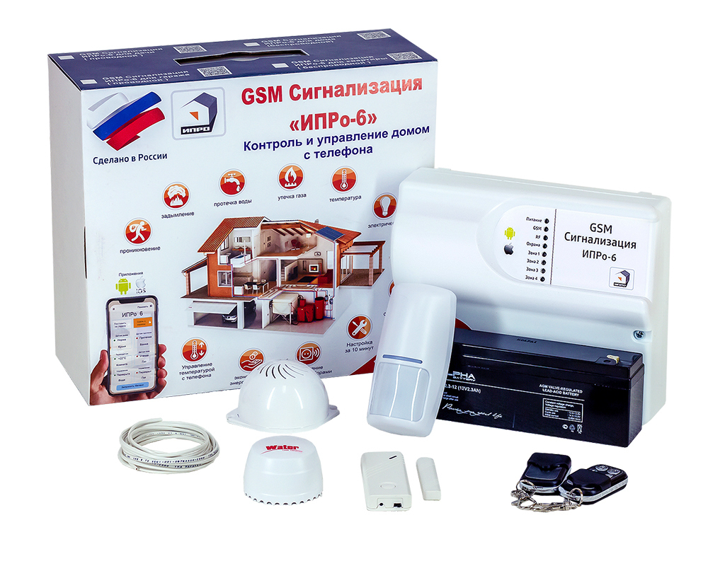 GSM сигнализация ИПРо-6 для Квартиры беспроводной