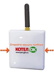 КотелОк_213