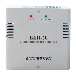 Источник питания ББП-20