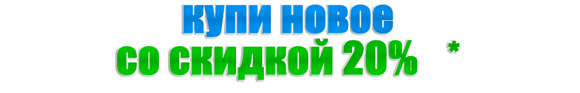 Новогодняя акция_16