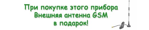 Подарок36
