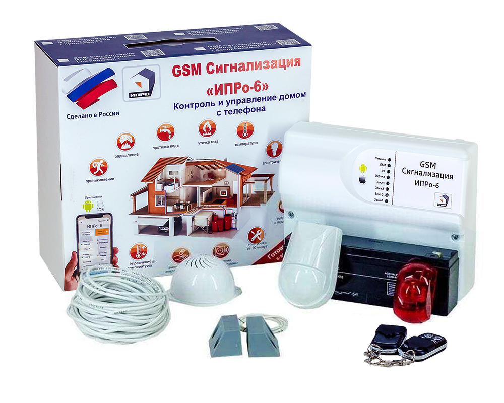 GSM сигнализация ИПРо-6 для Гаража